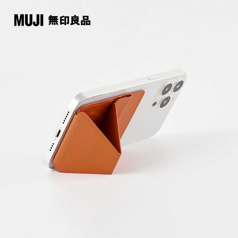 MUJI 無印良品 手機支架.插卡型/橘