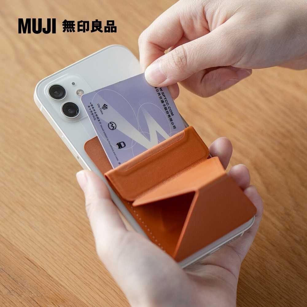 MUJI 無印良品 手機支架.插卡型/橘