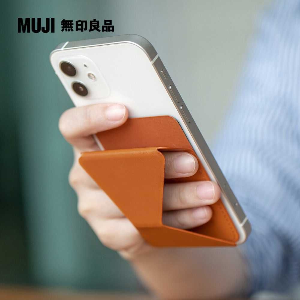 MUJI 無印良品 手機支架.插卡型/橘