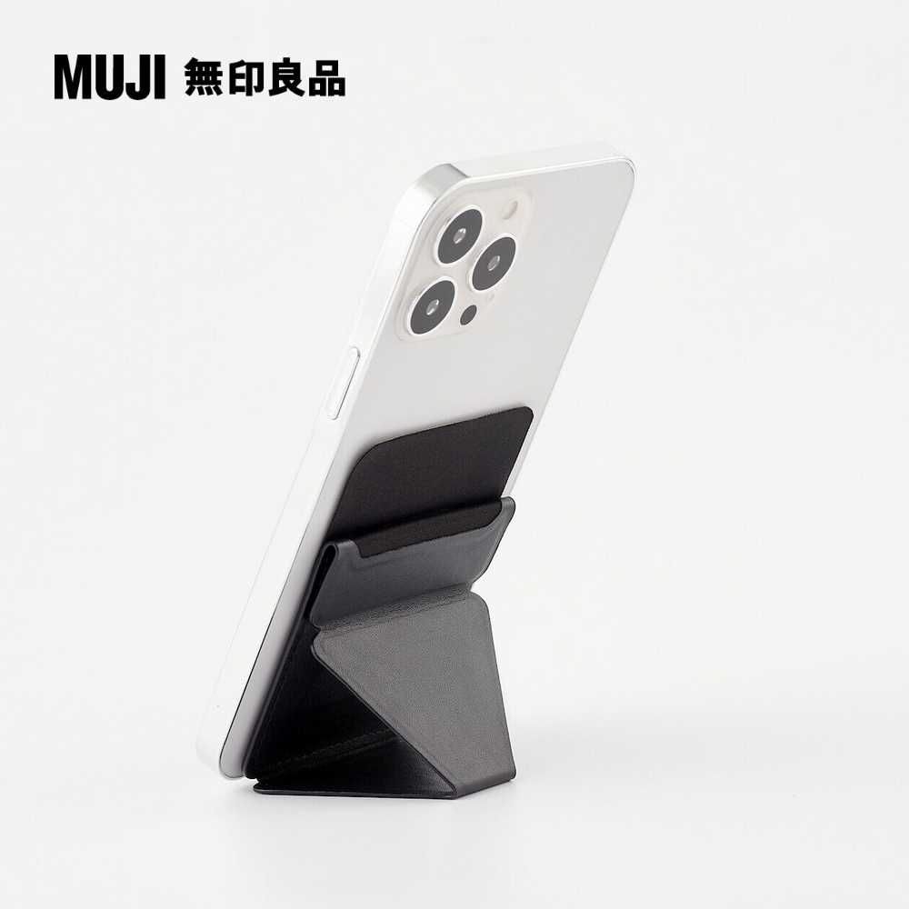 MUJI 無印良品 手機支架.插卡型/黑