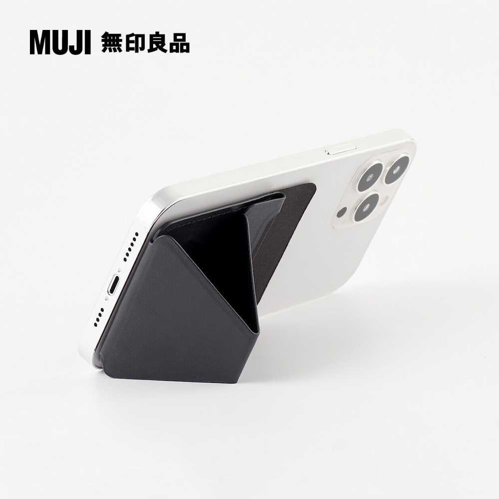 MUJI 無印良品 手機支架.插卡型/黑