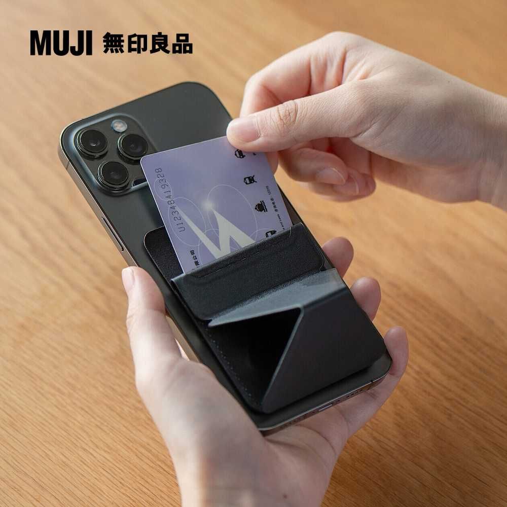 MUJI 無印良品 手機支架.插卡型/黑