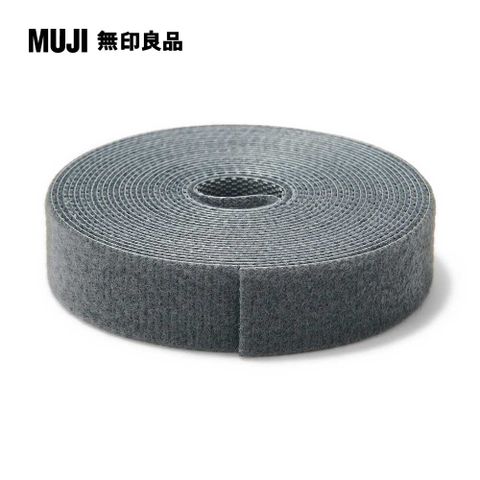 MUJI 無印良品 附裁線束繩帶/深灰.寬15mm