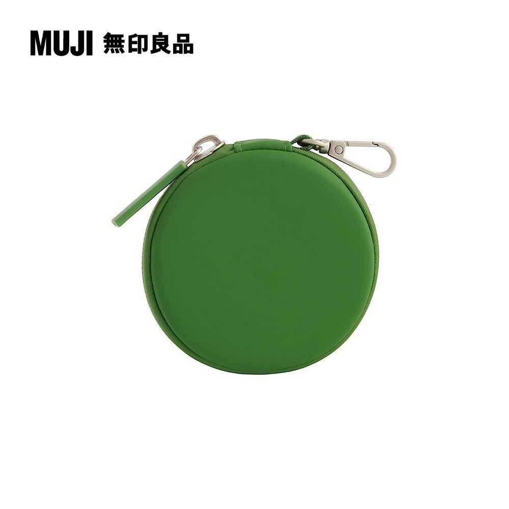 MUJI 無印良品 自由組合收納包/圓形/綠m