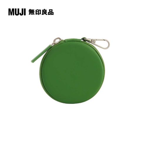 自由組合收納包/圓形/綠m【MUJI 無印良品】