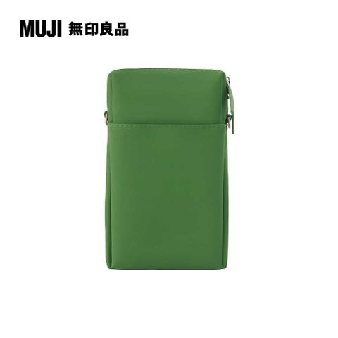 MUJI 無印良品 自由組合收納包/長方形.小.縱型/綠