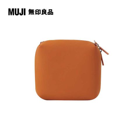 MUJI 無印良品 自由組合小物收納包.小/橘20187.8cm