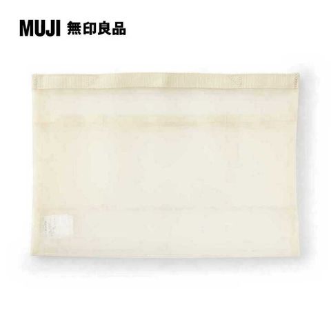 尼龍網眼袋內袋/A4尺寸用.象牙白