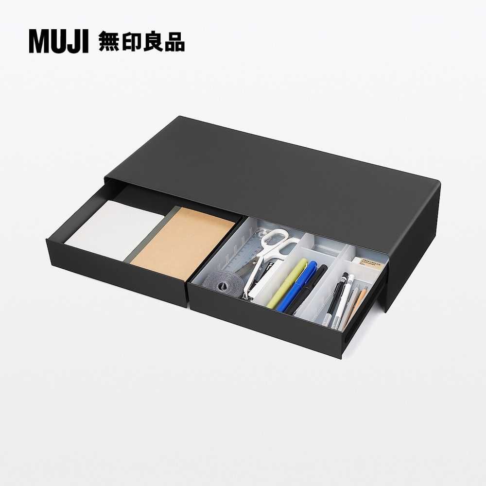 MUJI 無印良品 鋼製螢幕置物架.附抽屜/寬型.深灰