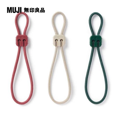 MUJI 無印良品 附扣束繩綁帶組(紅、米、綠)