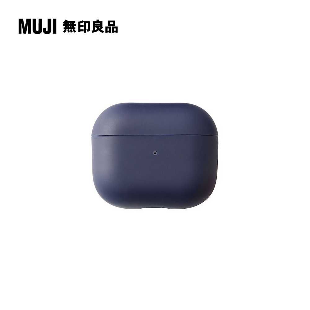 MUJI 無印良品 耳機盒/Pro3/深藍