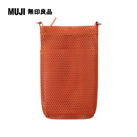 自由組合手機小物收納包(網眼型)/橘