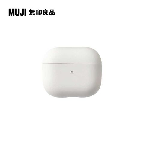 MUJI 無印良品 耳機盒/Pro3/白灰