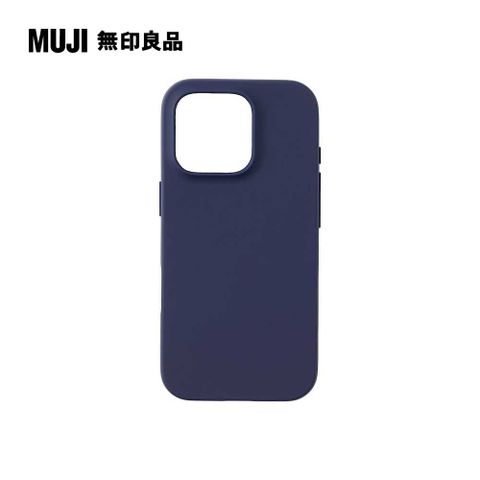 手機保護套Pro/深藍