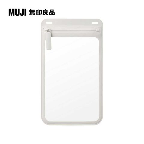 自由組合手機小物收納包(防水型)/灰