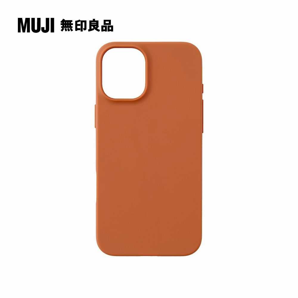 MUJI 無印良品 手機保護套plus/橘