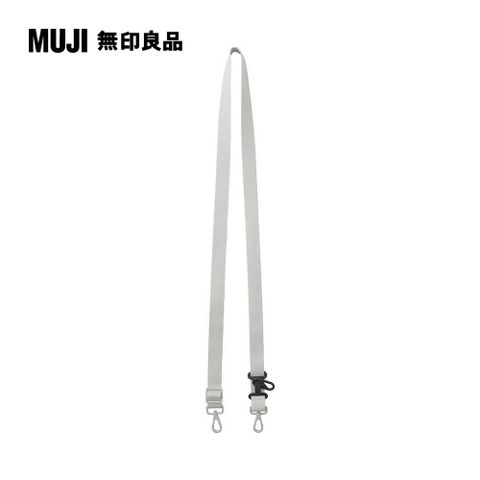 自由組合手機小物收納包用背帶/灰