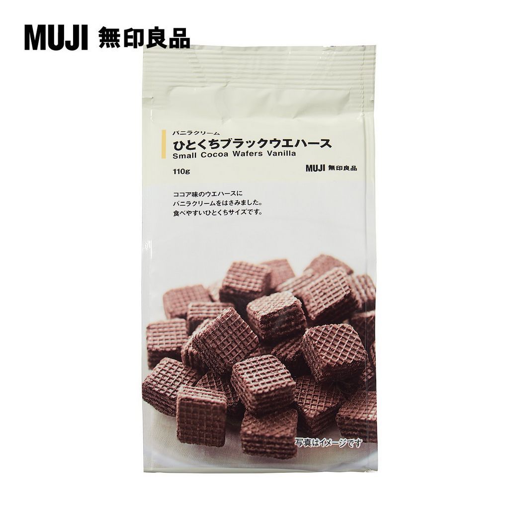 MUJI 無印良品バニラクリームひとくちブラックウエハースSmall Cocoa Wafers Vanilla110gMUJI 無印良品ココア味のウエハースにバニラクリームをはさみました。食べやすいひとくちサイズです。写真はイメージです