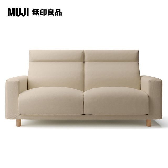 MUJI 無印良品 棉麻網織羽毛獨立筒沙發套/米色/2.5人/高椅背/0S(大型家具配送)