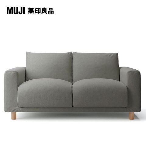 MUJI 無印良品 棉麻網織羽毛獨立筒沙發套/墨灰/2人/0S(大型家具配送)