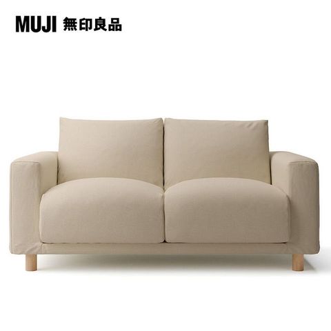 MUJI 無印良品 棉麻網織羽毛獨立筒沙發套/米色/2人/0S(大型家具配送)