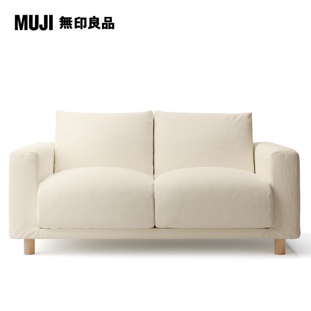 MUJI 無印良品 棉麻網織羽毛獨立筒沙發套/原色/2人/0S(大型家具配送)