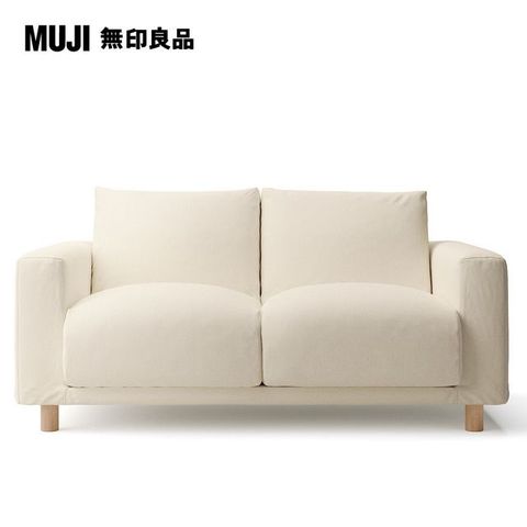 MUJI 無印良品 棉麻網織羽毛獨立筒沙發套/原色/2人/0S(大型家具配送)