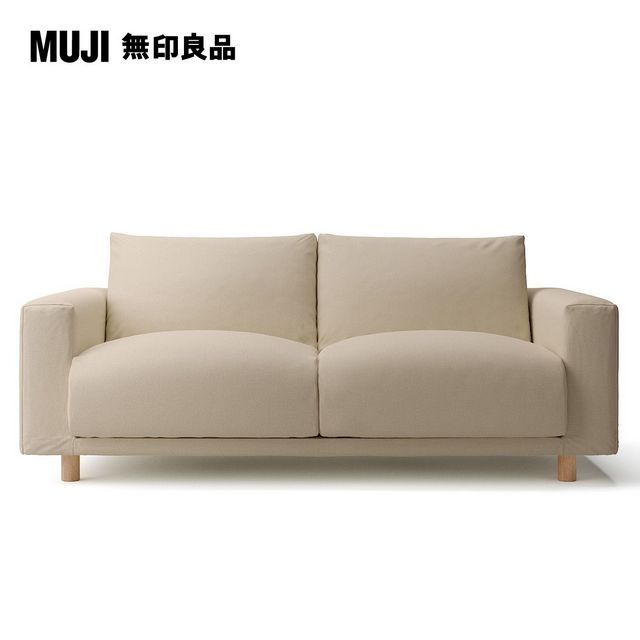 MUJI 無印良品 棉麻網織羽毛獨立筒沙發套/米色/2.5人/0S(大型家具配送)