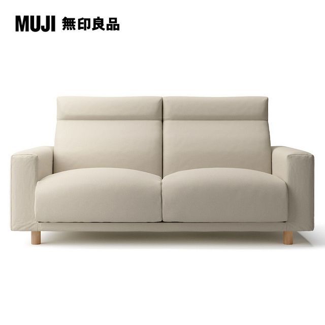 MUJI 無印良品 水洗棉帆布羽毛獨立筒沙發套/米色/2.5人/高椅背/0S(大型家具配送)