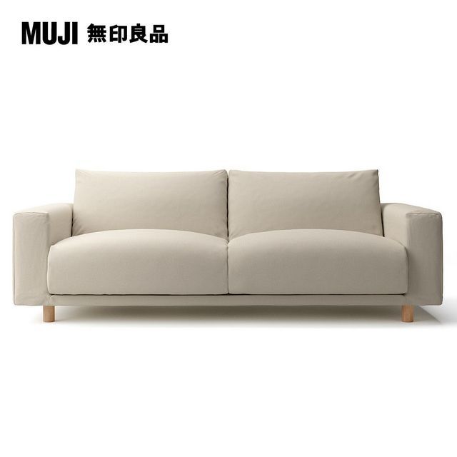 MUJI 無印良品 水洗棉帆布羽毛獨立筒沙發套/米色/3人/0S(大型家具配送)