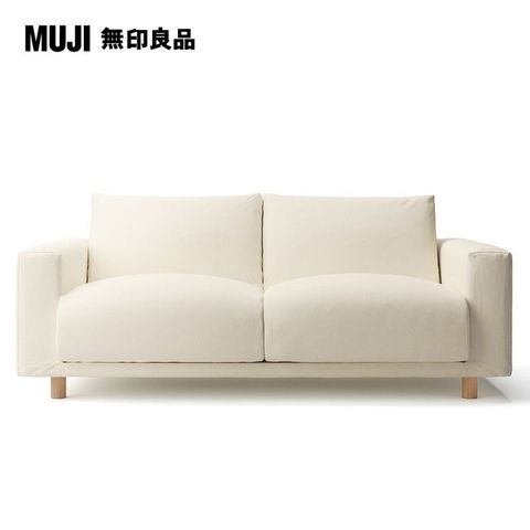 MUJI 無印良品 水洗棉帆布羽毛獨立筒沙發套/原色/2.5人/0S(大型家具配送)