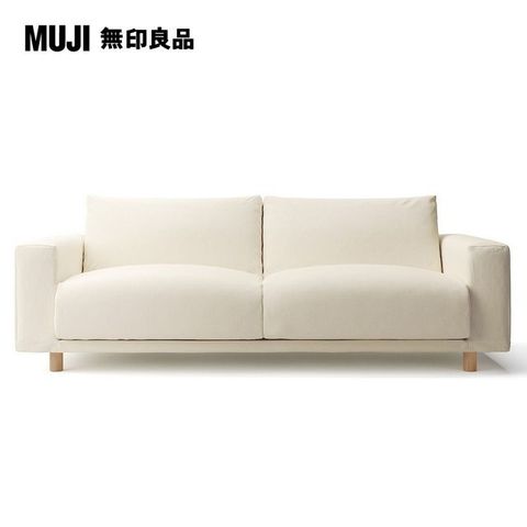 MUJI 無印良品 水洗棉帆布羽毛獨立筒沙發套/原色/3人/0S(大型家具配送)