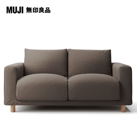 MUJI 無印良品 水洗棉帆布羽毛獨立筒沙發套/棕色/2人/0S(大型家具配送)