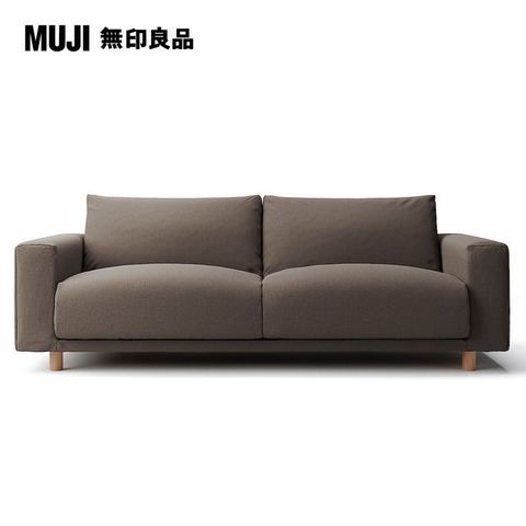 MUJI 無印良品 水洗棉帆布羽毛獨立筒沙發套/棕色/3人/0S(大型家具配送)