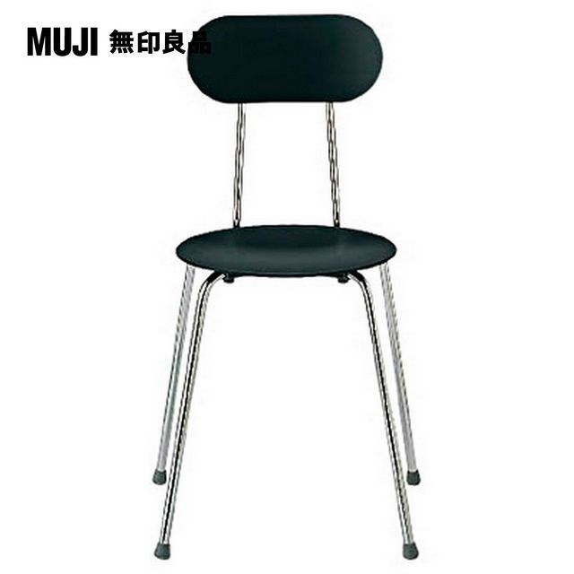 MUJI 無印良品 簡約圓椅/深灰/9A(大型家具配送)