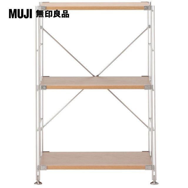 MUJI 無印良品 SUS橡木層架組/小(大型家具配送)