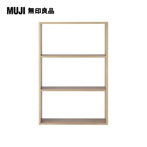 MUJI 無印良品 自由組合層架/橡木/3層/寬版基本組.7S(大型家具配送)