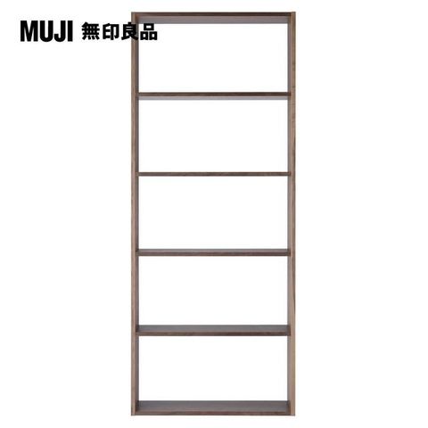 【MUJI 無印良品】自由組合層架/胡桃木/5層/寬版基本組.7S(大型家具配送)
