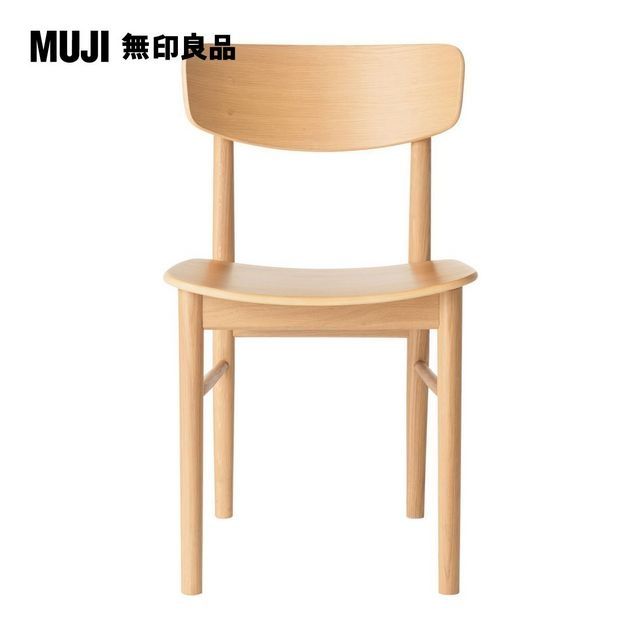 MUJI 無印良品 木製圓椅/橡木(大型家具配送)