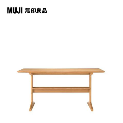 MUJI 無印良品 LD兩用桌/13080/(大型家具配送)