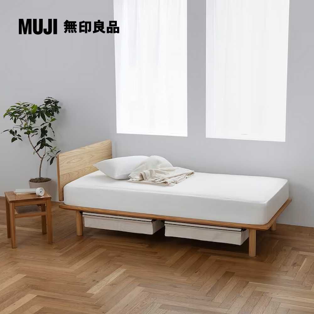 橡木組合床用床頭板/平板/D(大型家具配送)【MUJI 無印良品】 - PChome