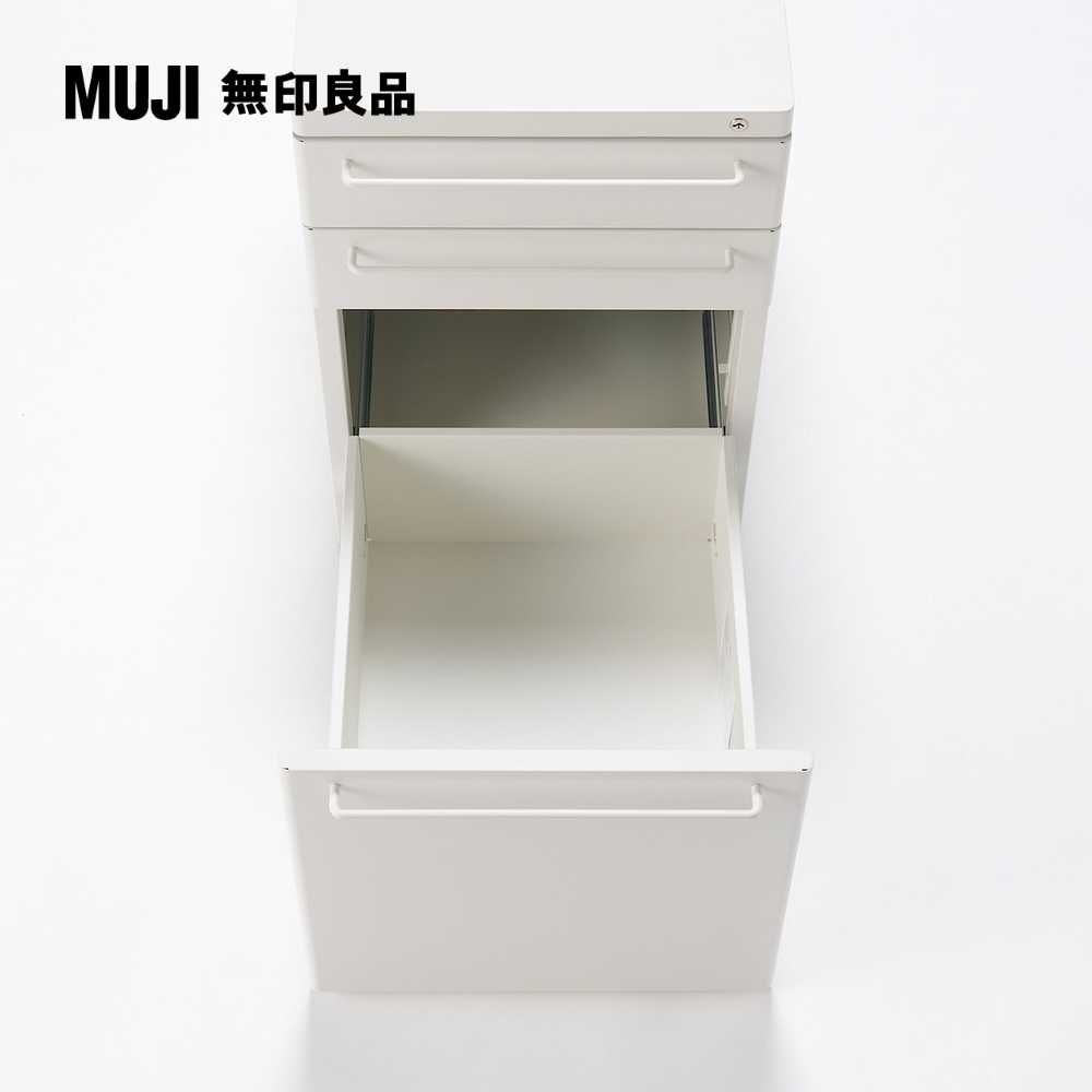 MUJI 無印良品 鋼製三層資料櫃/淺灰寬39.5*深56*高59.5cm(大型家具配送)