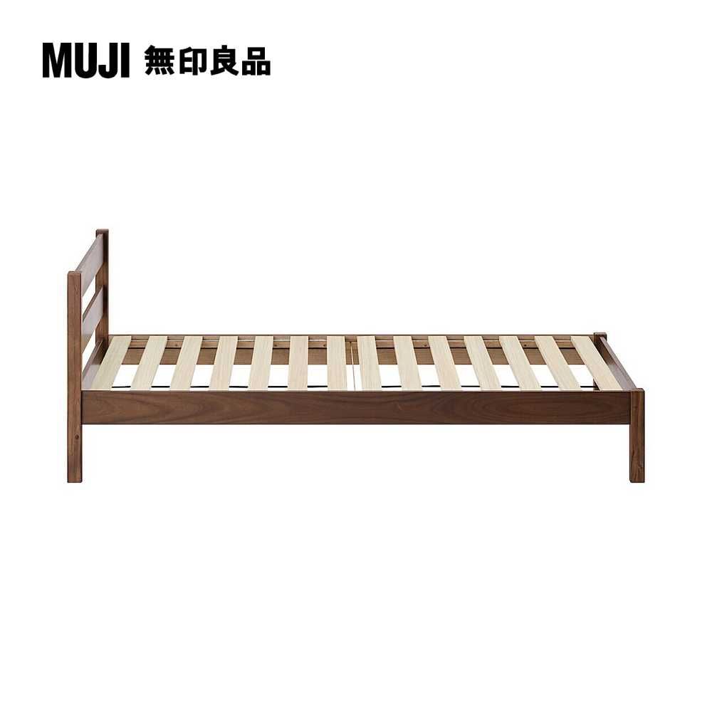 MUJI 無印良品 木製床架/相思木/S(含床頭板)(大型家具配送)