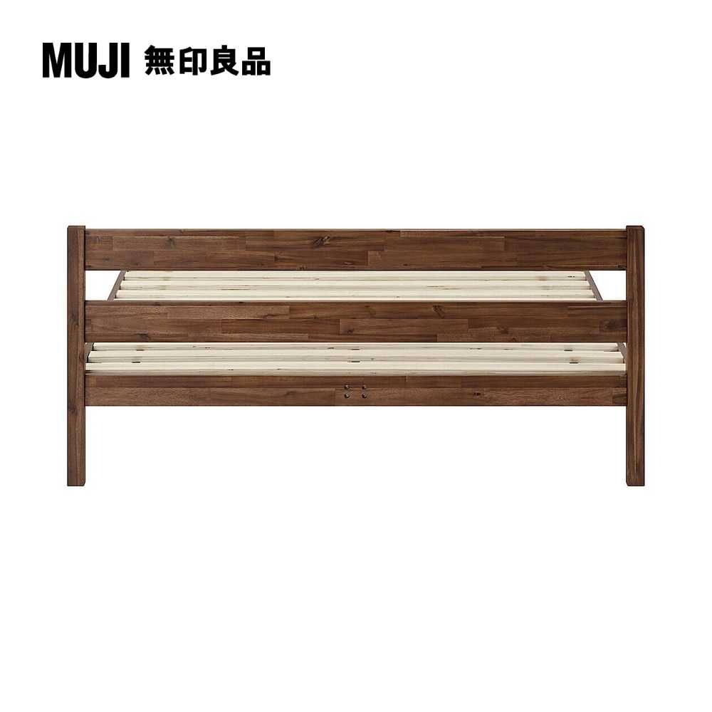 MUJI 無印良品 木製床架/相思木/Q(含床頭板)(大型家具配送)