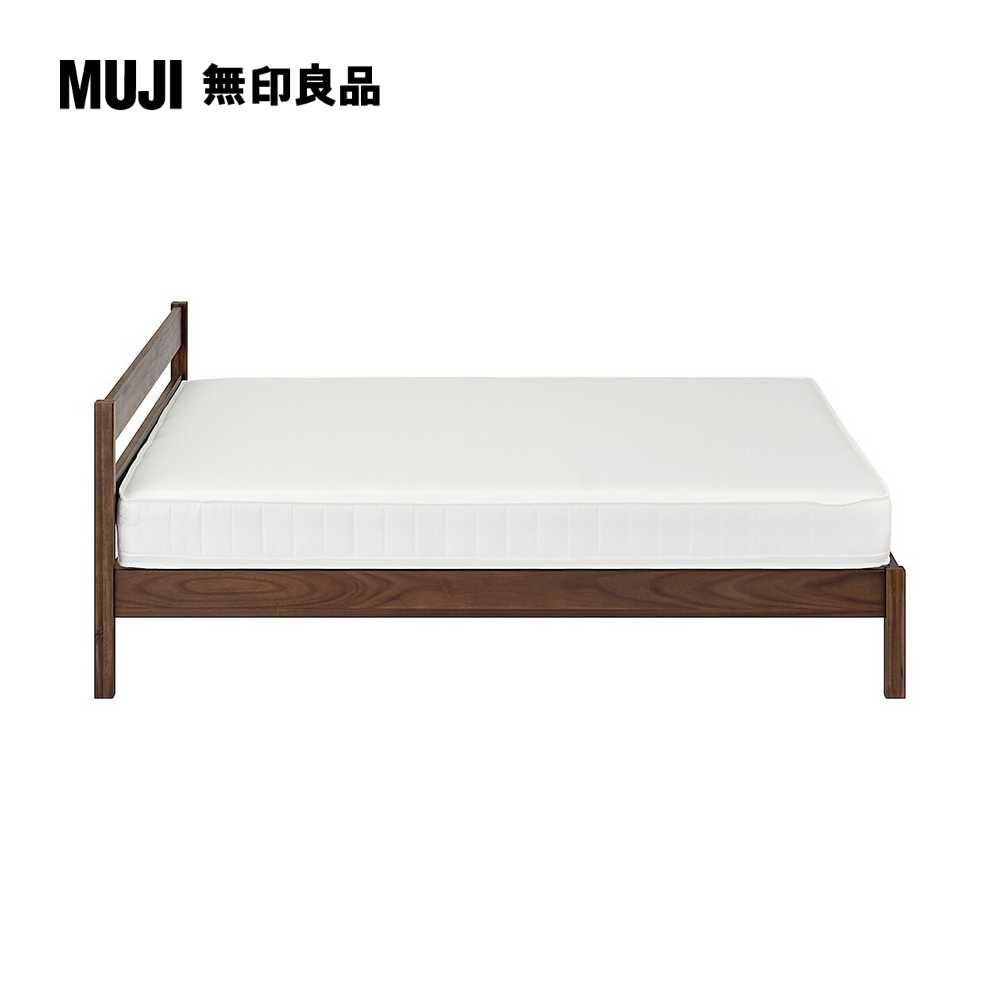 MUJI 無印良品 木製床架/相思木/Q(含床頭板)(大型家具配送)