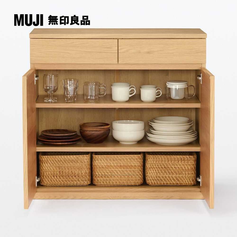 MUJI 無印良品 橡木收納櫃/木門(大型家具配送)