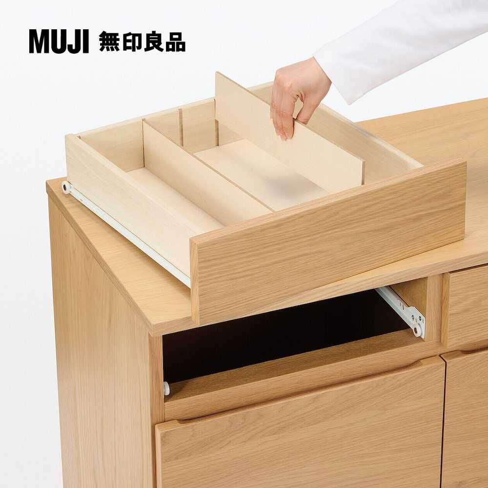 MUJI 無印良品 橡木收納櫃/木門(大型家具配送)