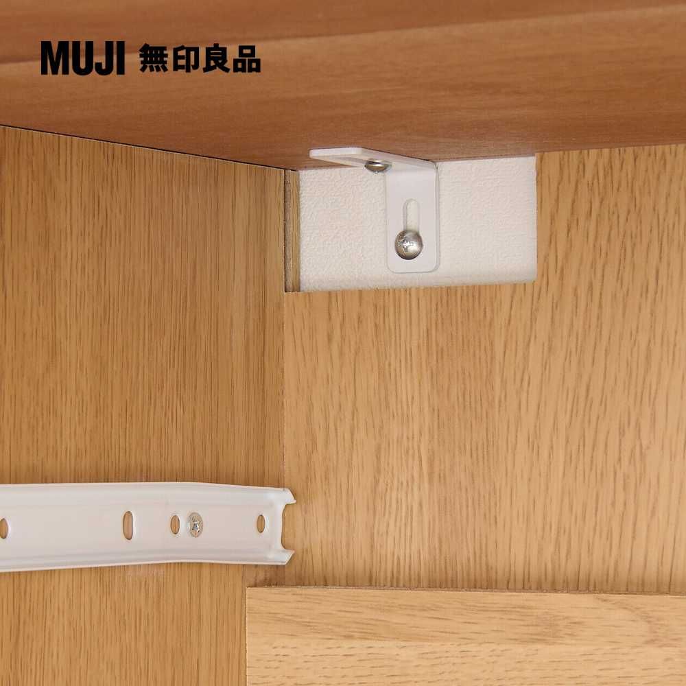 MUJI 無印良品 橡木收納櫃/木門(大型家具配送)