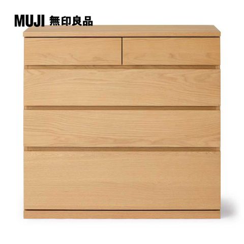 MUJI 無印良品 橡木四層櫃寬88*深44*高83 cm(大型家具配送)