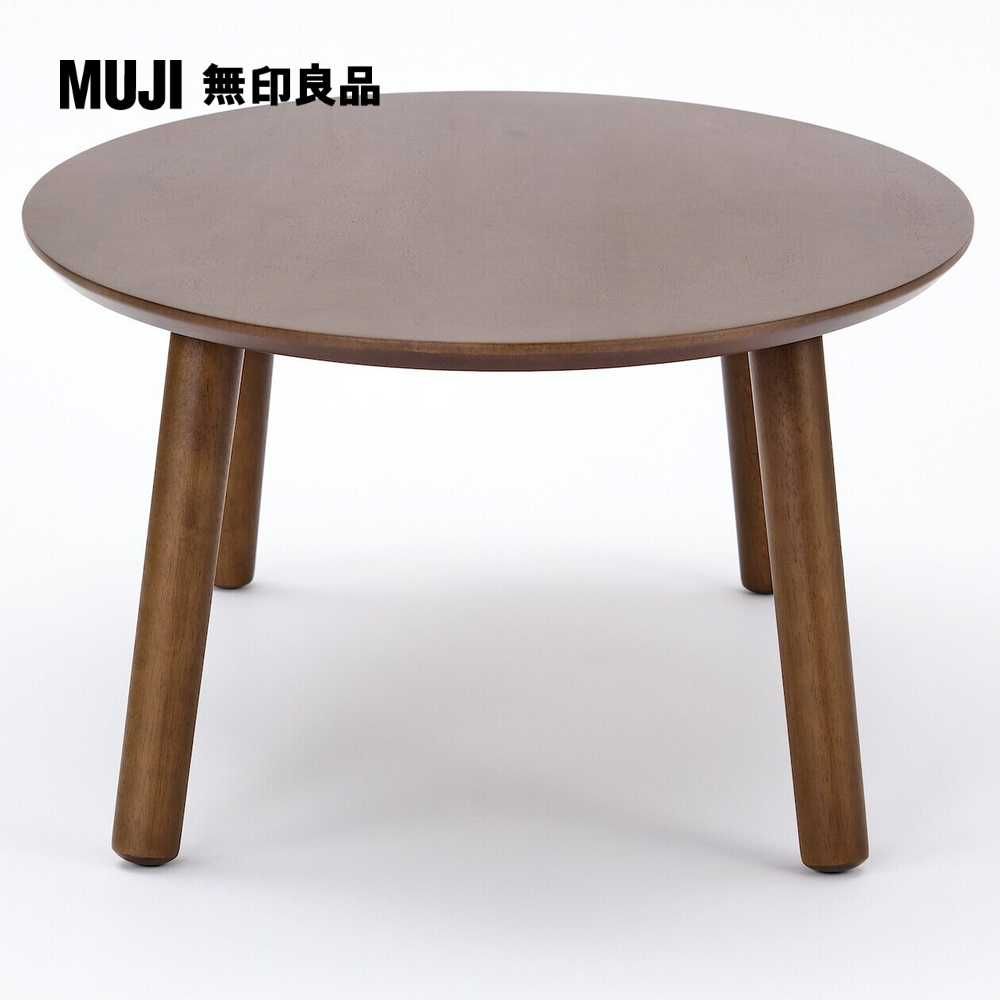 MUJI 無印良品 木製橢圓矮桌/相思木寬110cm(大型家具配送)